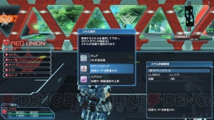 『PSO2』に『es』よりアネット登場。緊急クエストで新星14武器がドロップ限定で手に入る