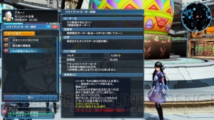 『PSO2』に『es』よりアネット登場。緊急クエストで新星14武器がドロップ限定で手に入る