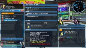 『PSO2』に『es』よりアネット登場。緊急クエストで新星14武器がドロップ限定で手に入る