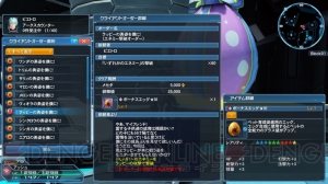 『PSO2』に『es』よりアネット登場。緊急クエストで新星14武器がドロップ限定で手に入る