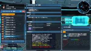 『PSO2』に『es』よりアネット登場。緊急クエストで新星14武器がドロップ限定で手に入る