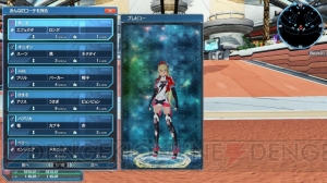 『PSO2』に『es』よりアネット登場。緊急クエストで新星14武器がドロップ限定で手に入る