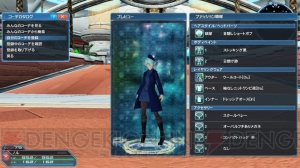 『PSO2』に『es』よりアネット登場。緊急クエストで新星14武器がドロップ限定で手に入る