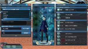 『PSO2』に『es』よりアネット登場。緊急クエストで新星14武器がドロップ限定で手に入る