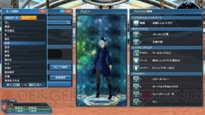 『PSO2』に『es』よりアネット登場。緊急クエストで新星14武器がドロップ限定で手に入る