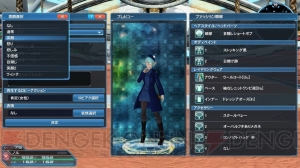 『PSO2』に『es』よりアネット登場。緊急クエストで新星14武器がドロップ限定で手に入る