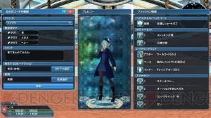 『PSO2』に『es』よりアネット登場。緊急クエストで新星14武器がドロップ限定で手に入る