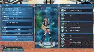 『PSO2』に『es』よりアネット登場。緊急クエストで新星14武器がドロップ限定で手に入る