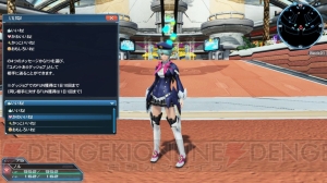 『PSO2』に『es』よりアネット登場。緊急クエストで新星14武器がドロップ限定で手に入る