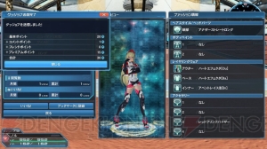 『PSO2』に『es』よりアネット登場。緊急クエストで新星14武器がドロップ限定で手に入る