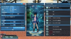 『PSO2』に『es』よりアネット登場。緊急クエストで新星14武器がドロップ限定で手に入る