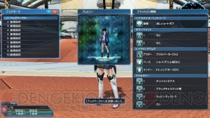 『PSO2』に『es』よりアネット登場。緊急クエストで新星14武器がドロップ限定で手に入る