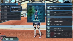 『PSO2』に『es』よりアネット登場。緊急クエストで新星14武器がドロップ限定で手に入る