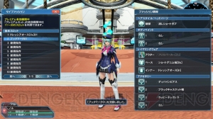 『PSO2』に『es』よりアネット登場。緊急クエストで新星14武器がドロップ限定で手に入る