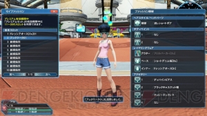 『PSO2』に『es』よりアネット登場。緊急クエストで新星14武器がドロップ限定で手に入る