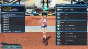 『PSO2』に『es』よりアネット登場。緊急クエストで新星14武器がドロップ限定で手に入る