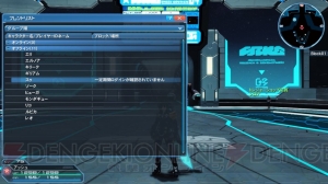 『PSO2』に『es』よりアネット登場。緊急クエストで新星14武器がドロップ限定で手に入る