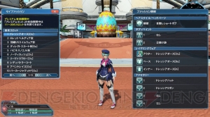 『PSO2』に『es』よりアネット登場。緊急クエストで新星14武器がドロップ限定で手に入る