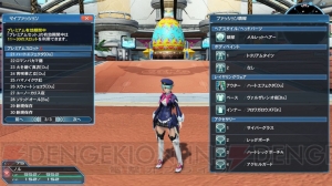 『PSO2』に『es』よりアネット登場。緊急クエストで新星14武器がドロップ限定で手に入る