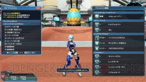 『PSO2』に『es』よりアネット登場。緊急クエストで新星14武器がドロップ限定で手に入る