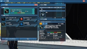 『PSO2』に『es』よりアネット登場。緊急クエストで新星14武器がドロップ限定で手に入る