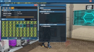 『PSO2』に『es』よりアネット登場。緊急クエストで新星14武器がドロップ限定で手に入る