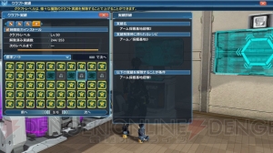 『PSO2』に『es』よりアネット登場。緊急クエストで新星14武器がドロップ限定で手に入る