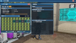 『PSO2』に『es』よりアネット登場。緊急クエストで新星14武器がドロップ限定で手に入る