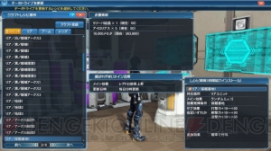 『PSO2』に『es』よりアネット登場。緊急クエストで新星14武器がドロップ限定で手に入る