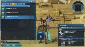 『PSO2』に『es』よりアネット登場。緊急クエストで新星14武器がドロップ限定で手に入る