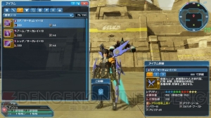 『PSO2』に『es』よりアネット登場。緊急クエストで新星14武器がドロップ限定で手に入る