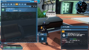 『PSO2』に『es』よりアネット登場。緊急クエストで新星14武器がドロップ限定で手に入る