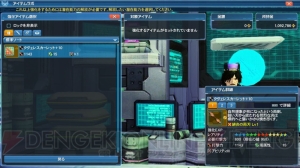 『PSO2』に『es』よりアネット登場。緊急クエストで新星14武器がドロップ限定で手に入る