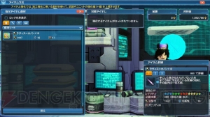 『PSO2』に『es』よりアネット登場。緊急クエストで新星14武器がドロップ限定で手に入る