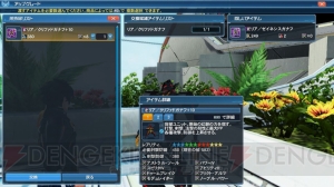 『PSO2』に『es』よりアネット登場。緊急クエストで新星14武器がドロップ限定で手に入る