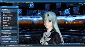 『PSO2』に『es』よりアネット登場。緊急クエストで新星14武器がドロップ限定で手に入る