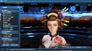 『PSO2』に『es』よりアネット登場。緊急クエストで新星14武器がドロップ限定で手に入る