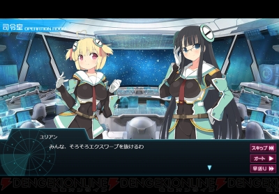 超銀河船団 がさらに遊びやすくなった今こそ始めよう キャラのプレゼントコードあり 電撃オンライン