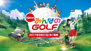 PS4『New みんなのGOLF』8月31日発売。マイキャラを作成してさまざまなゲームモードを楽しめる