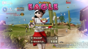 『New みんなのGOLF』