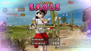 PS4『New みんなのGOLF』8月31日発売。マイキャラを作成してさまざまなゲームモードを楽しめる