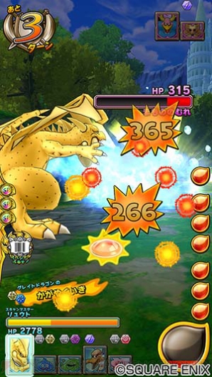 ドラゴンクエスト モンスターバトルスキャナー グレイトドラゴン 無料配布キャンペーンを開催 電撃アーケードweb