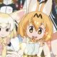 『けものフレンズ』サーバル役・尾崎由香さんらが“ニコニコ超会議2017”に出演決定！