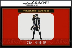 『大逆転裁判2』Web体験版が配信中。数量限定特典では亜双義とホームズの2エピソードを楽しめる