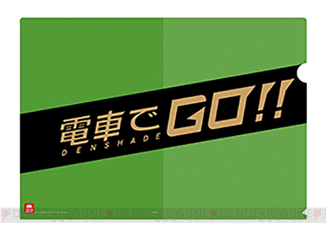 AC『電車でGO！！』第4回目となるロケテストが4月21日から大阪と岡山で開催