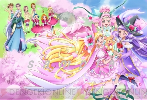 『魔法つかいプリキュア！』