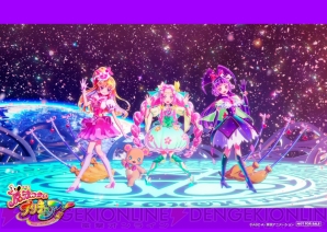 『魔法つかいプリキュア！』