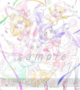 『魔法つかいプリキュア！』感動の最終回を収録したBD/DVDのイラストジャケットや特典が公開！