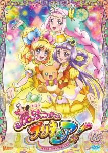 『魔法つかいプリキュア！』感動の最終回を収録したBD/DVDのイラストジャケットや特典が公開！