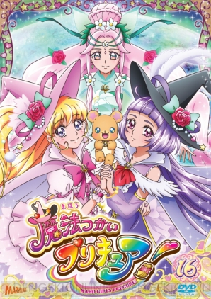 魔法つかいプリキュア 感動の最終回を収録したbd Dvdのイラストジャケットや特典が公開 電撃オンライン